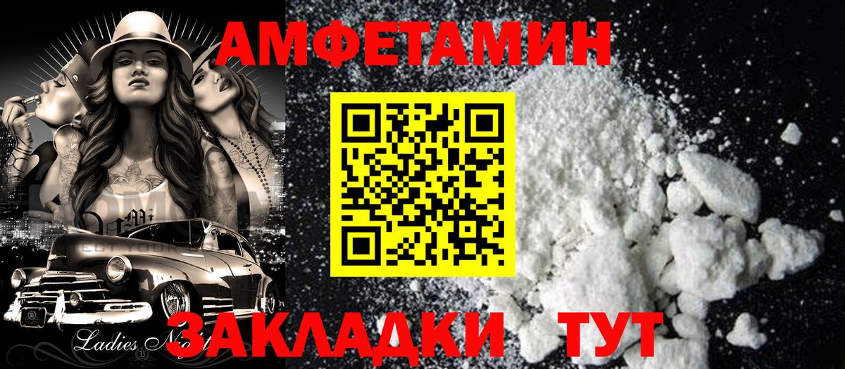 АМФ Premium Фрязино