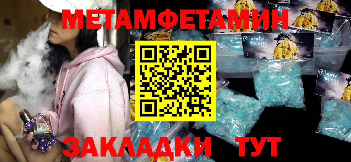 Фрязино  АМФЕТАМИН VHQ  Amphetamine  Вход с VPN  АМФЕТАМИН 