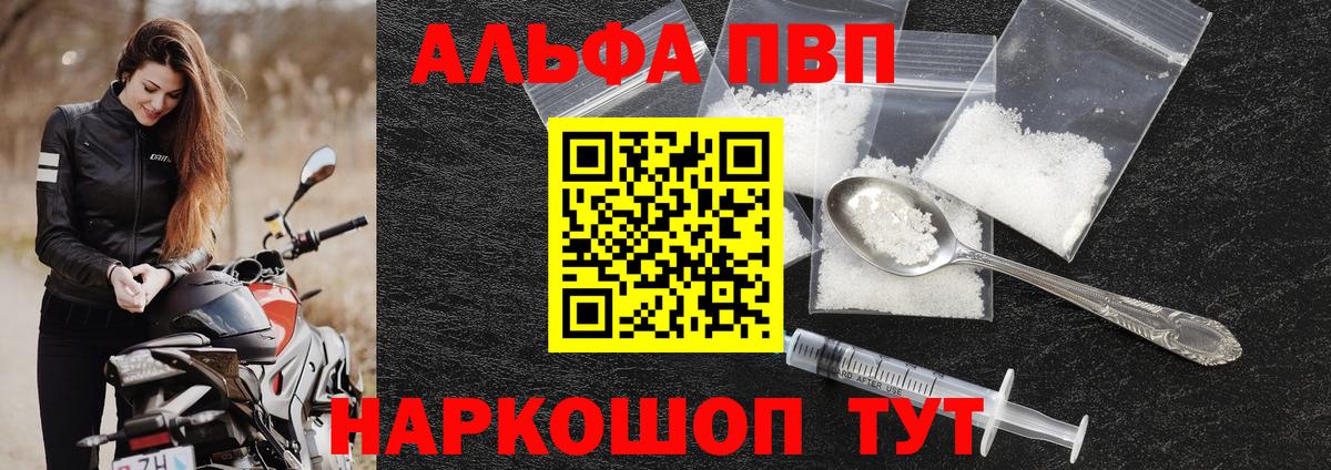 ГАШИШ  МЕТАДОН  Метамфетамин  Меф   Вход с VPN  MDMA  Фрязино  КОКАИН 