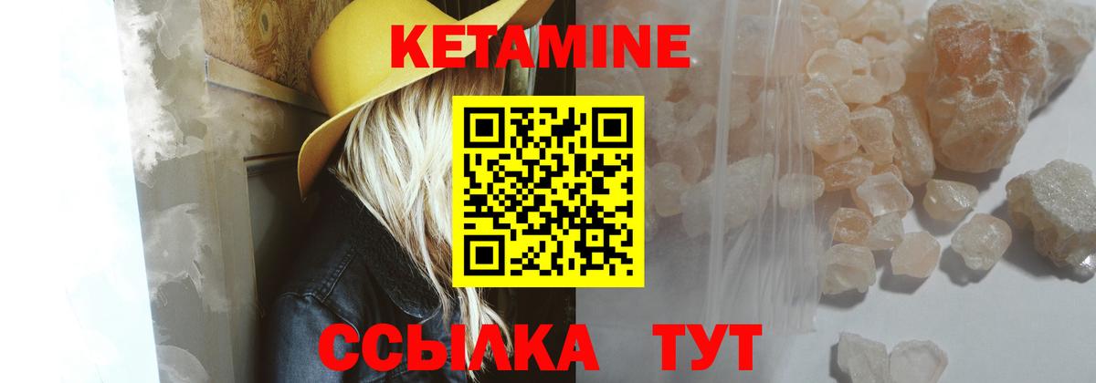 мориарти телеграм  КЕТАМИН VHQ  КЕТАМИН VHQ  Вход с VPN  Фрязино 