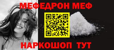 mdpv Новокубанск