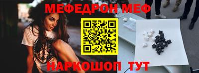 mdpv Новокубанск