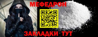 гашик Новозыбков