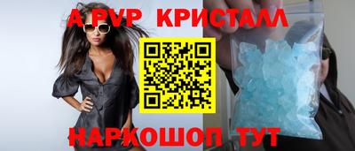 гашик Новозыбков