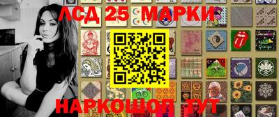 сатива Новодвинск