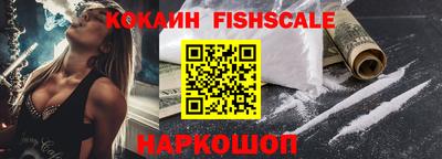 mdpv Новокубанск