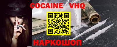 гашик Новозыбков