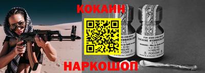 гашик Новозыбков
