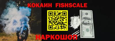сатива Новодвинск