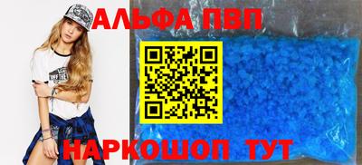 гашик Новозыбков