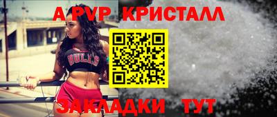гашик Новозыбков