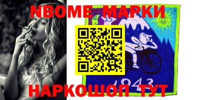 mdpv Новокубанск