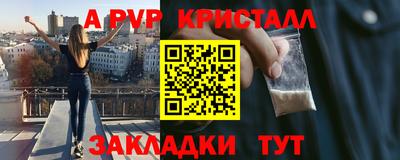 mdpv Новокубанск