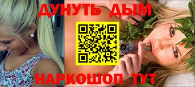 mdpv Новокубанск