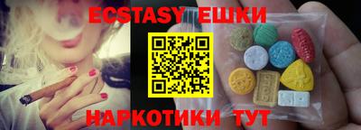 гашик Новозыбков