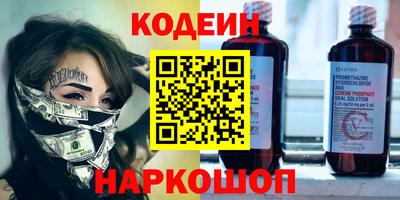 mdpv Новокубанск