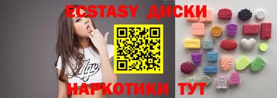 гашик Новозыбков