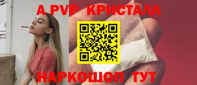 сатива Новодвинск