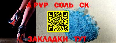 mdpv Новокубанск