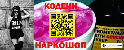 гашик Новозыбков