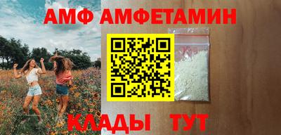 гашик Новозыбков
