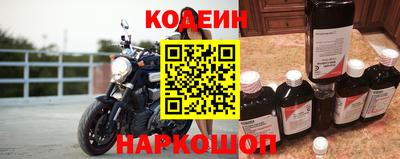 сатива Новодвинск
