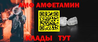 гашик Новозыбков