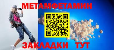 mdpv Новокубанск