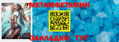 mdpv Новокубанск