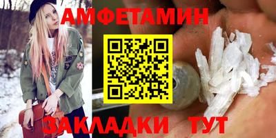 сатива Новодвинск