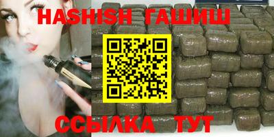 гашик Новозыбков