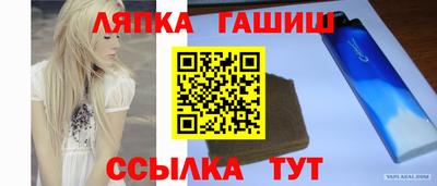 сатива Новодвинск