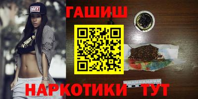 сатива Новодвинск