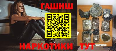 сатива Новодвинск