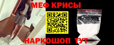 гашик Новозыбков