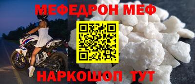 mdpv Новокубанск