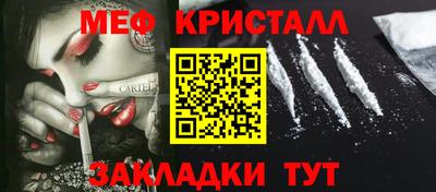сатива Новодвинск