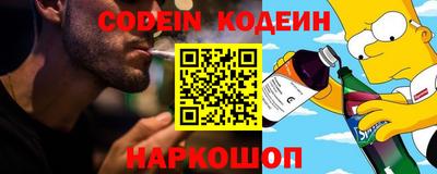 сатива Новодвинск