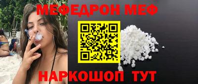 гашик Новозыбков