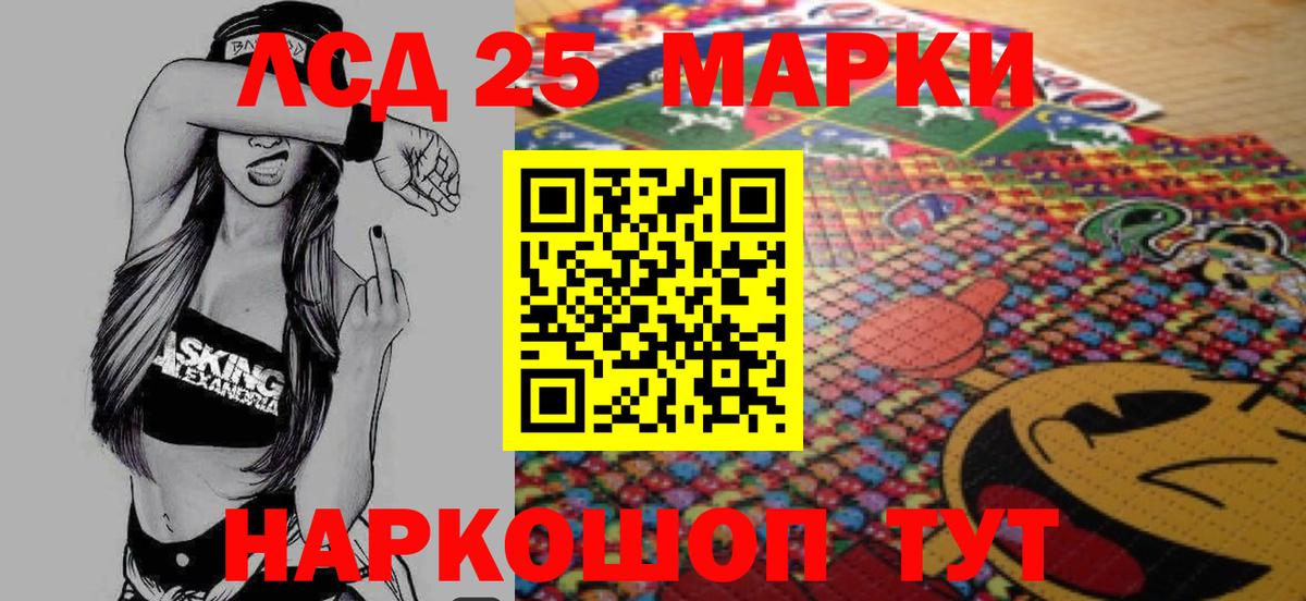 LSD-25 экстази ecstasy  Вход с VPN  Фрязино  ЛСД экстази ecstasy 