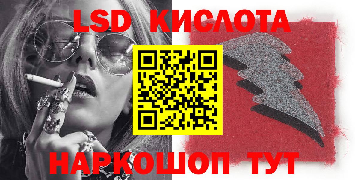 Марки NBOMe 1,5мг Фрязино